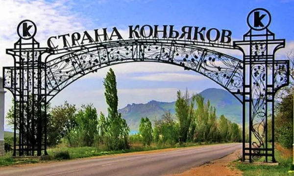 Заповедник Кара-Даг и Золотые Ворота